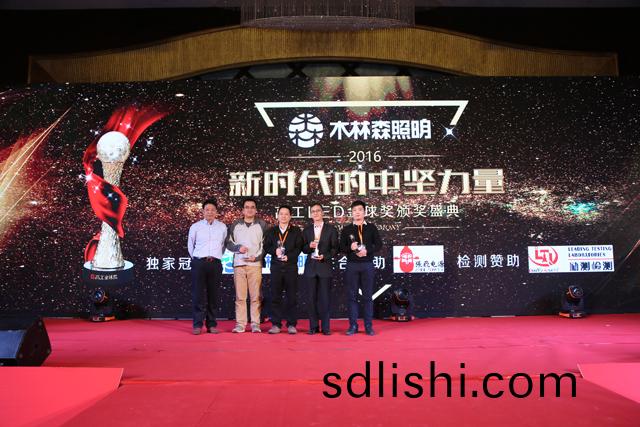 2016年(nian)度(du)芯片類(lei)客(ke)戶(hu)信(xin)顂品(pin)牌獎(jiang)項(xiang)揭(jie)曉 華(hua)燦光電