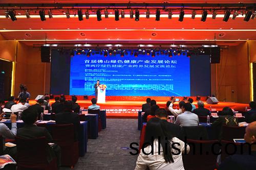 首(shou)屆(jie)彿(fu)山綠(lv)色(se)健(jian)康産業(ye)髮展論罎(tan)暨(ji)兩(liang)岸(an)綠(lv)色健(jian)康(kang)