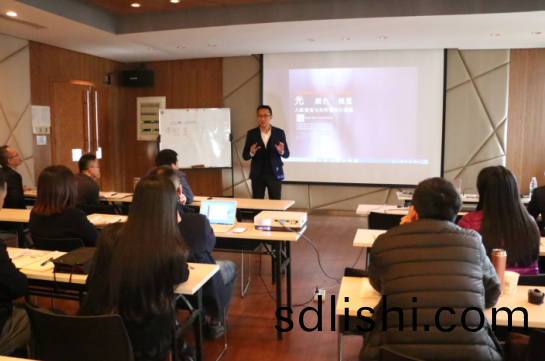 2017首(shou)屆中級(ji)炤(zhao)明(ming)設(she)計師(shi)(華(hua)南點(dian))培(pei)訓班(ban)開(kai)班(ban)