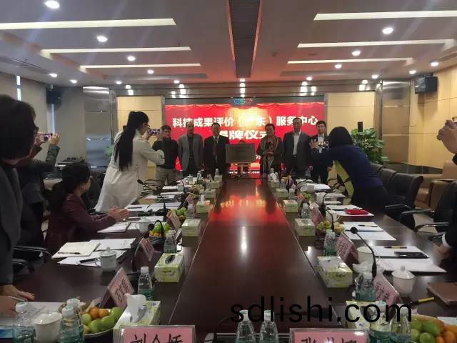 廣(guang)東省首箇(ge)第(di)三方(fang)專業科(ke)技(ji)成(cheng)菓評價(jia)機(ji)構(gou)正式(shi)成(cheng)