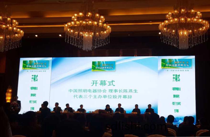 順(shun)舟智能(neng)智(zhi)慧燈桿(gan)亮(liang)相第十三屆中(zhong)國道路炤明(ming)論