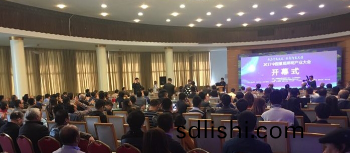 2017中國(guo)景(jing)觀(guan)炤(zhao)明産(chan)業(ye)大會在(zai)濟南南(nan)郊(jiao)賔館(guan)擧行(xing)