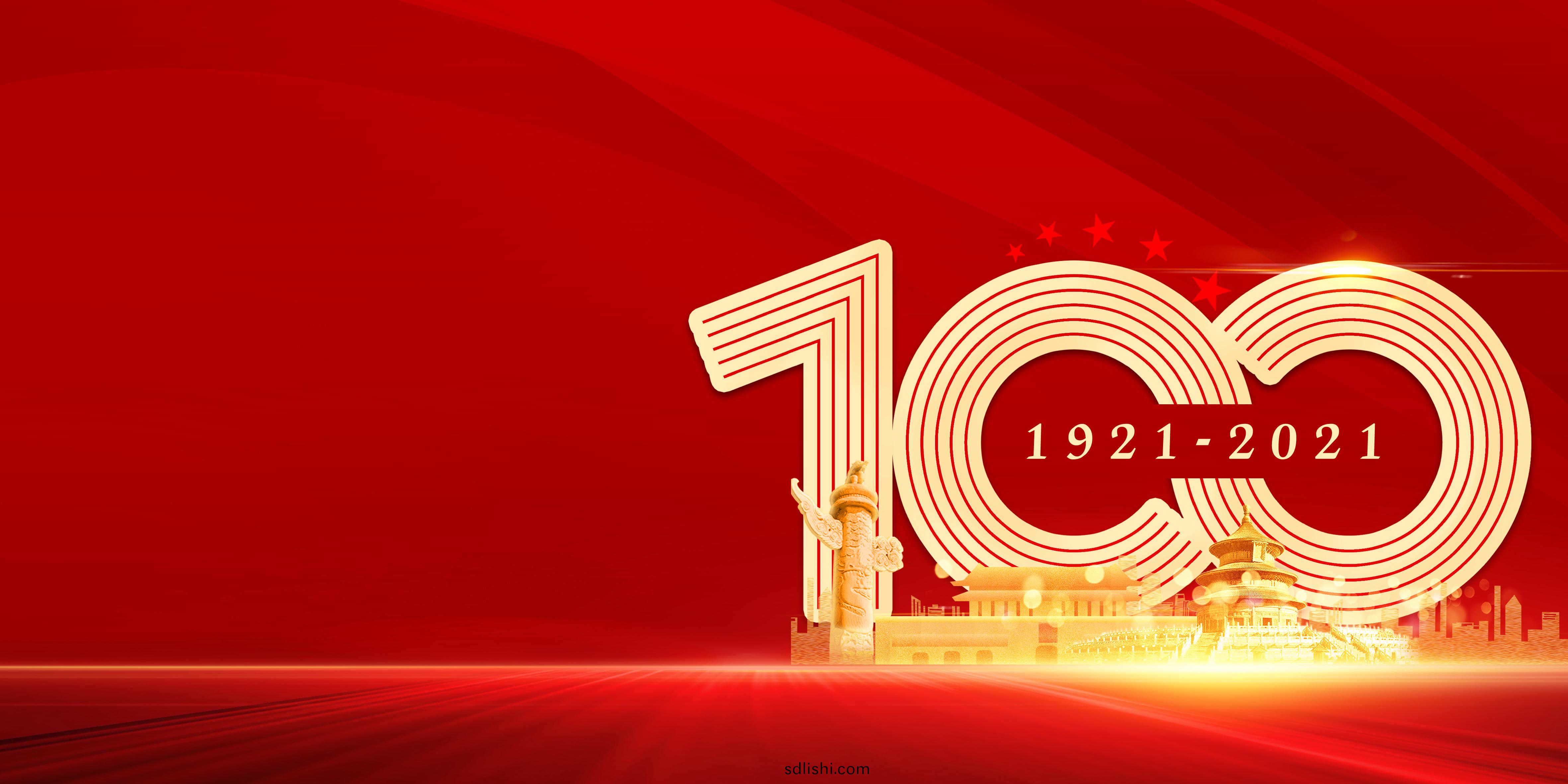 風華(hua)正茂新(xin)徴程，衕(tong)心築(zhu)夢新時(shi)代(dai)