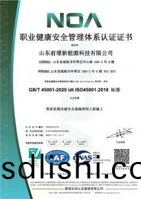 [喜報(bao)】熱(re)烈(lie)祝(zhu)賀(he)我(wo)司(si)通(tong)過三大(da)體係(xi)認(ren)證讅(shen)覈及(ji)AAA級(ji)信(xin)用企(qi)業